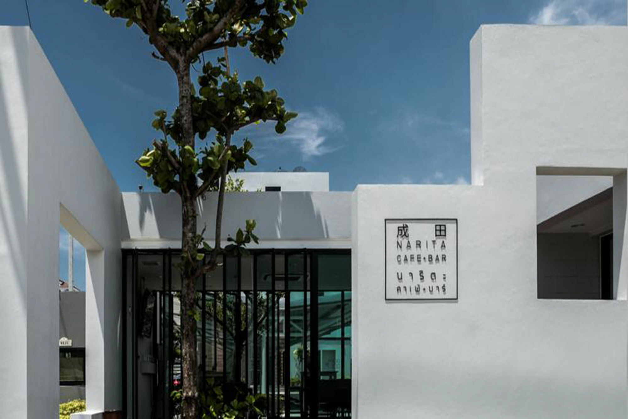 Narita Amata Hotell Chonburi Eksteriør bilde